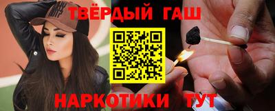 кристаллы Заводоуковск