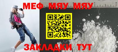 кристаллы Заводоуковск