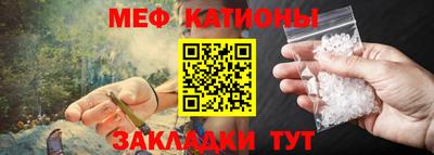 кристаллы Заводоуковск