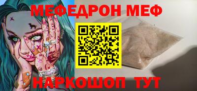 PSILOCYBIN Жуковский