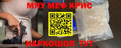 PSILOCYBIN Жуковский