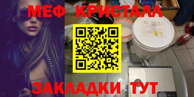 мяу мяу мука Заволжье
