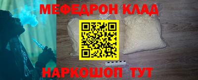 мяу мяу мука Заволжье