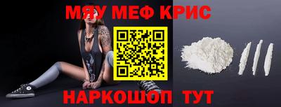 PSILOCYBIN Жуковский