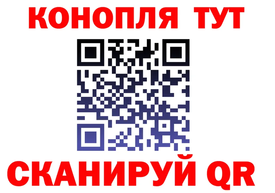 Cannafood марихуана как войти площадка blacksprut Армавир