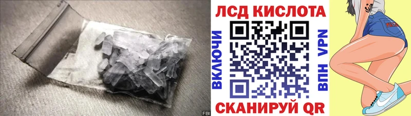 даркнет сайт  Армавир  ЛСД экстази кислота 