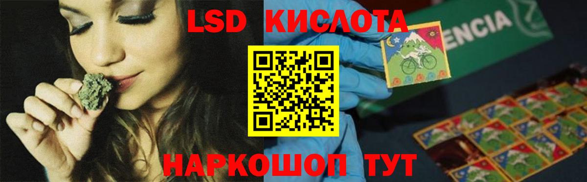   зеркало  ЛСД экстази  Лсд 25 экстази ecstasy  Армавир  Вход с VPN  LSD-25 экстази кислота 