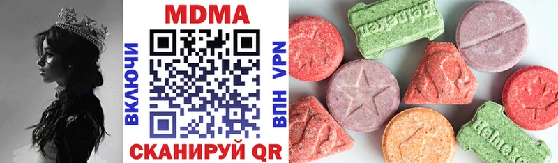 МДМА crystal  Армавир 
