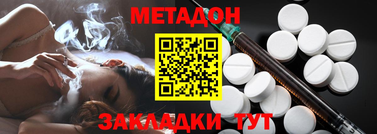 КОКАИН Армавир
