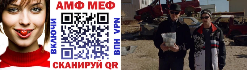блэк спрут tor  Армавир  МЕТАМФЕТАМИН Декстрометамфетамин 99.9% 