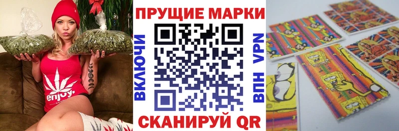где продают   Армавир  Наркотические марки 1500мкг 