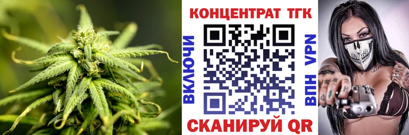 Дистиллят ТГК вейп с тгк  закладка  hydra ONION  Армавир 