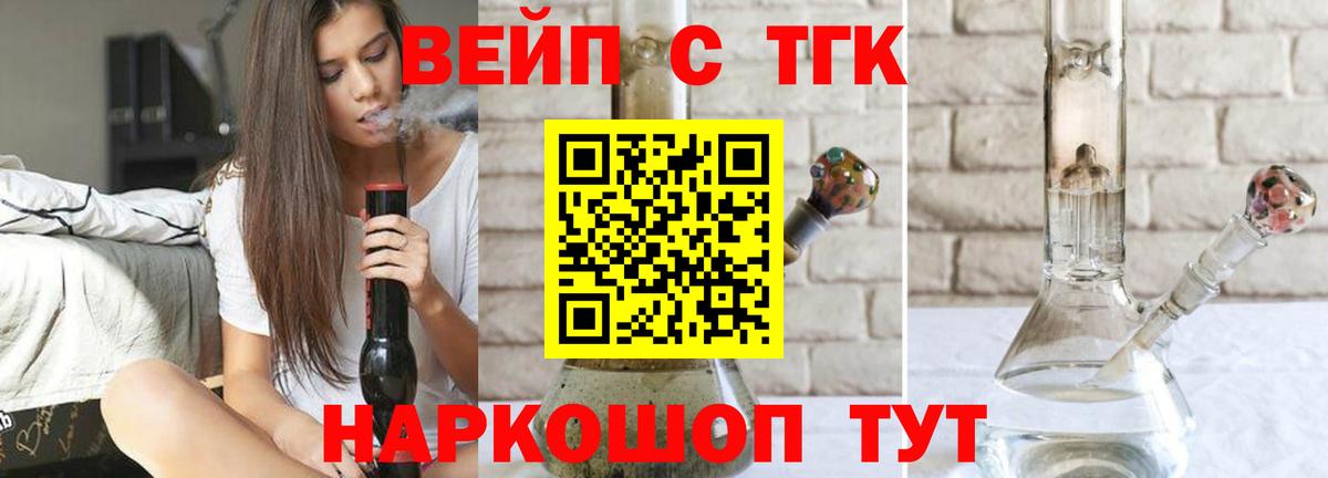 ТГК Wax  Вход с VPN  Армавир 