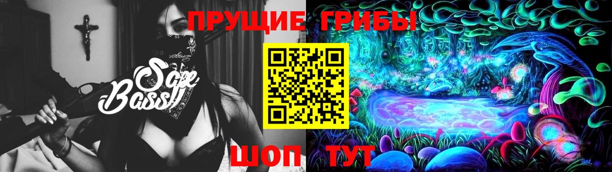 Армавир  Галлюциногенные грибы Psilocybine cubensis  Галлюциногенные грибы MAGIC MUSHROOMS  Вход с VPN 